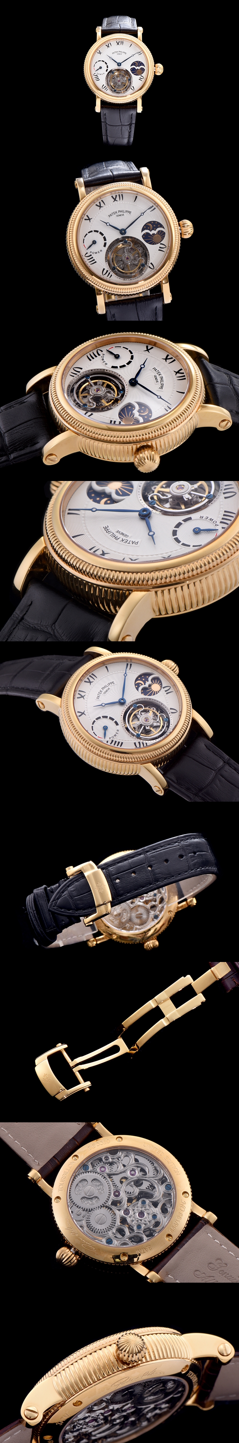 파텍필립 투어빌론-27